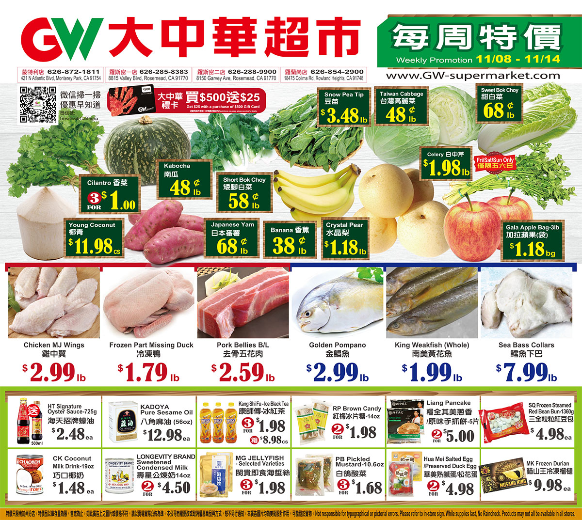 Weekly Deal – GW-Supermarket 大中华超市