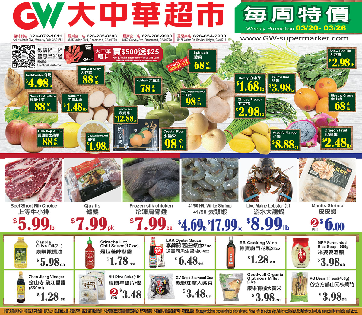 weekly-deal-gw-supermarket