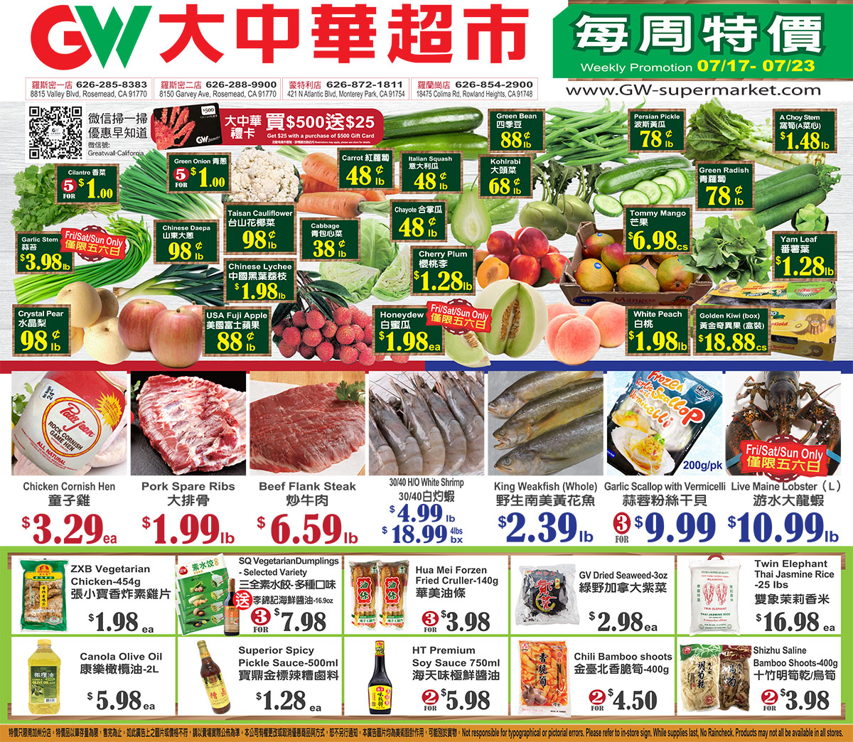 Gw supermarket near me