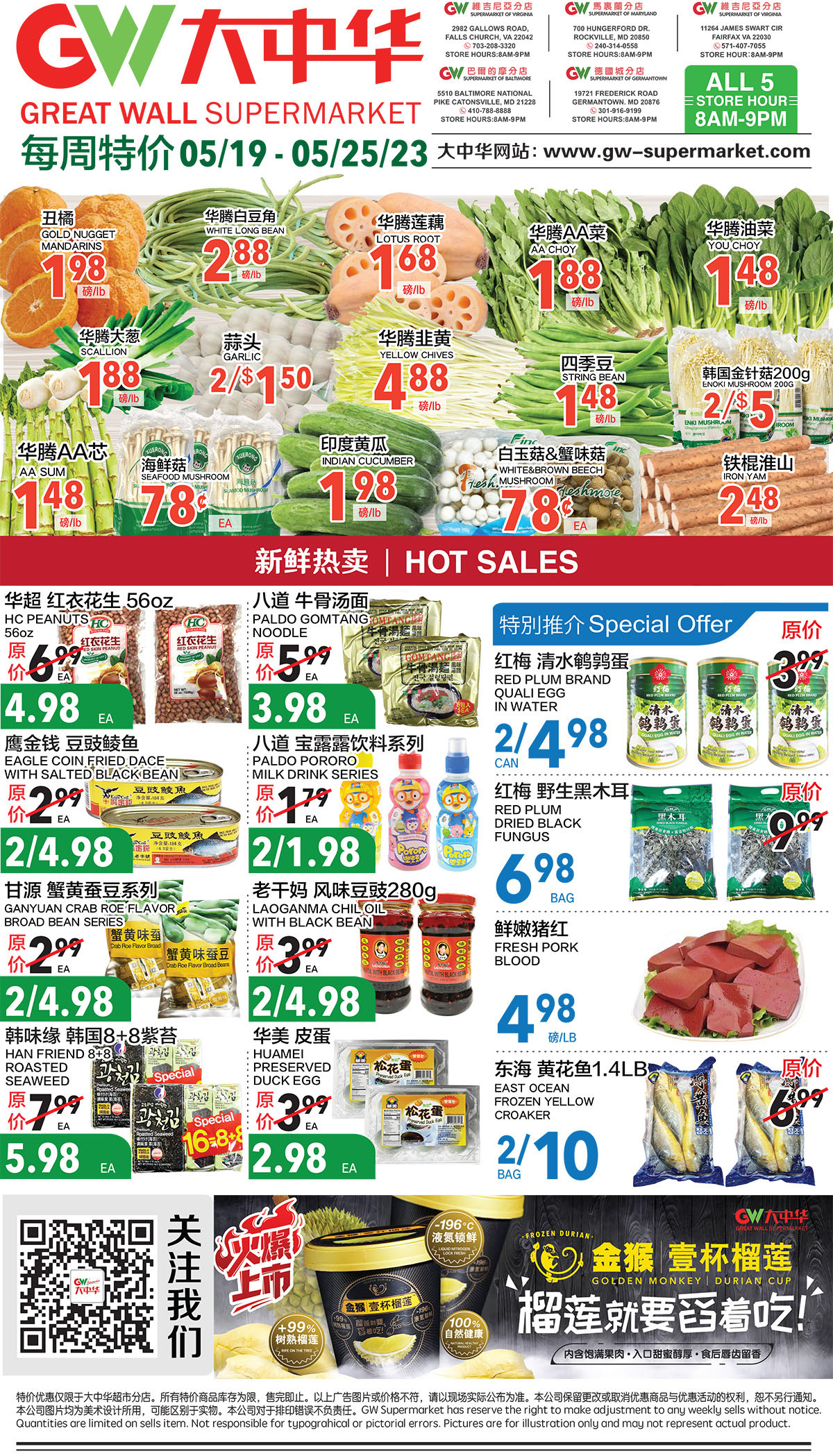 GWsale 99,から値下【レア】ロングビーチジャム ロドマン-