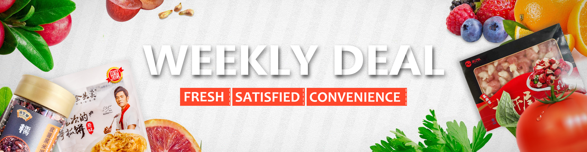weekly-deal