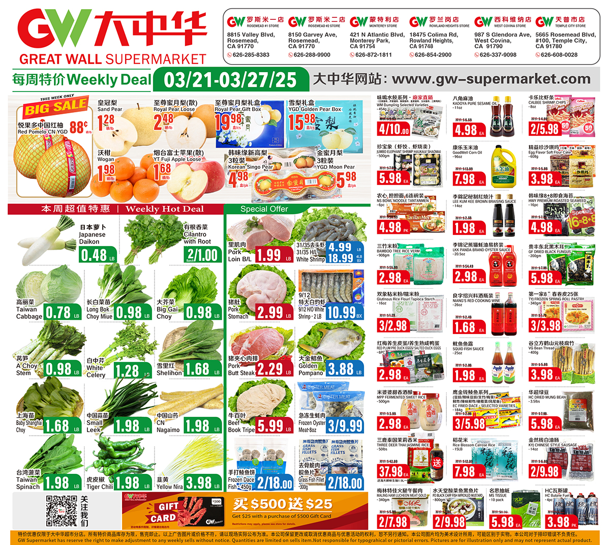 gw Supermarket Near Me Convenience at Your Fingertips